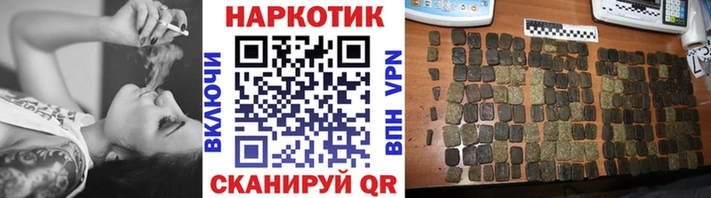 Купить наркоту Инсар Альфа ПВП ГАШИШ МАРИХУАНА COCAIN