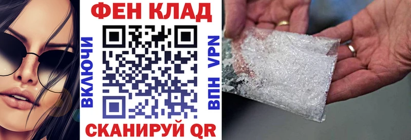Амфетамин VHQ магазин наркотиков Инсар