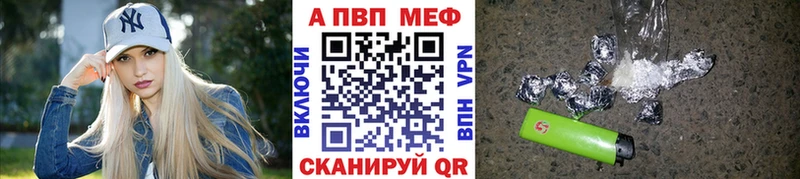 Alpha PVP СК  Инсар 