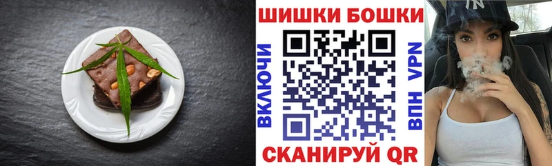 Cannafood конопля  Инсар 