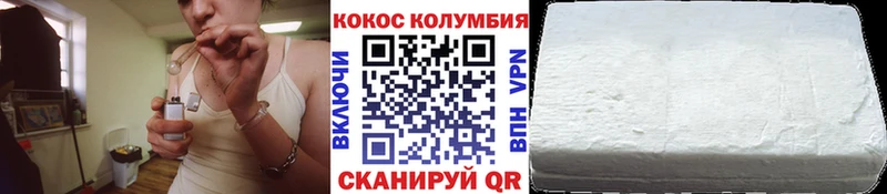 даркнет сайт  Инсар  COCAIN VHQ 
