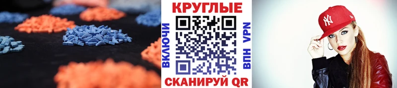 Ecstasy Дубай  kraken рабочий сайт  Инсар 