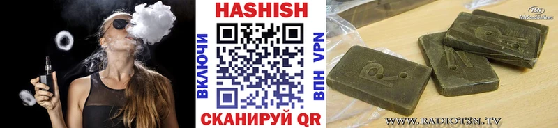 Гашиш Premium Инсар