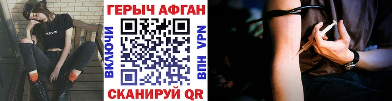 Героин VHQ  Инсар 