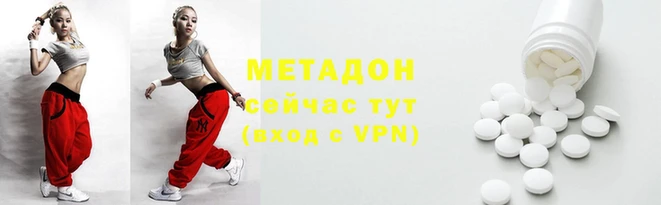 бутират Абинск