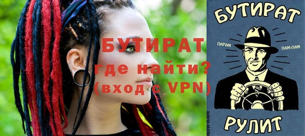 амфетамин Абдулино