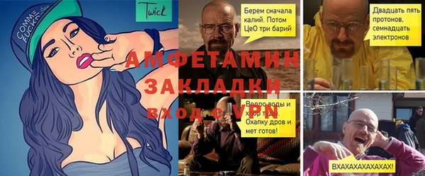 сатива Алексеевка