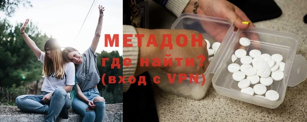 гидра Абаза