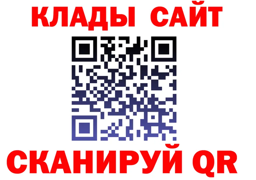 Как найти закладки? даркнет телеграм Инсар