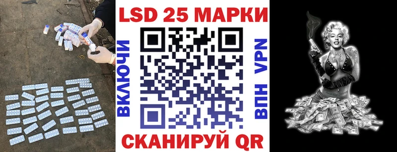 omg ТОР  Инсар  Лсд 25 экстази ecstasy 