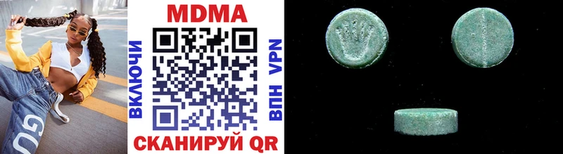 OMG маркетплейс  Инсар  MDMA кристаллы 