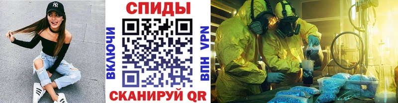 как найти наркотики  Инсар  МЕТАМФЕТАМИН витя 