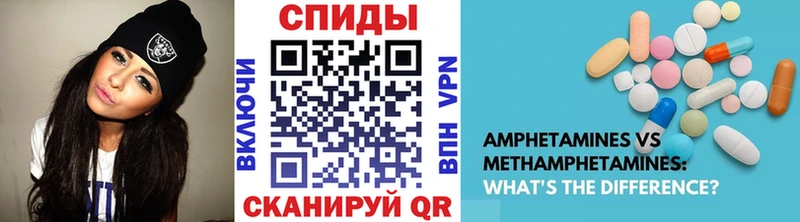 Первитин винт Инсар