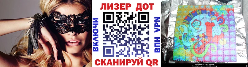 Марки NBOMe 1,8мг  ссылка на мегу как войти  Инсар  что такое  