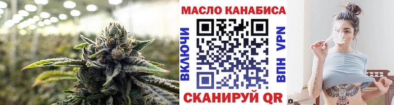 Дистиллят ТГК гашишное масло  где найти наркотики  Инсар 