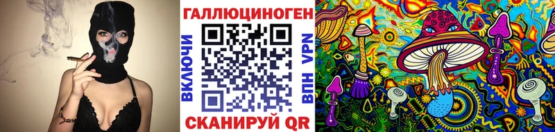 Псилоцибиновые грибы GOLDEN TEACHER  нарко площадка официальный сайт  Инсар 