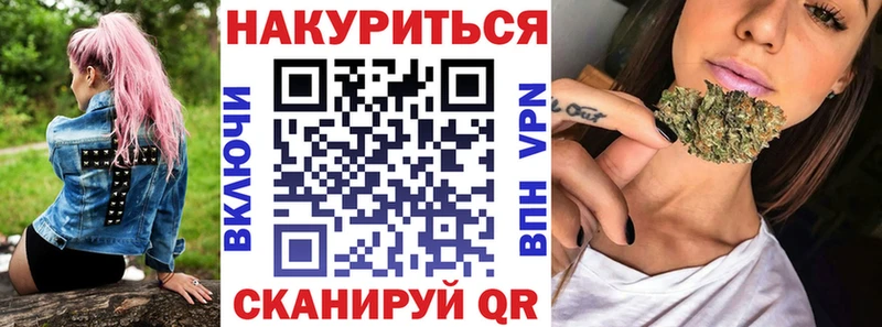 Бошки Шишки сатива  KRAKEN онион  Инсар 